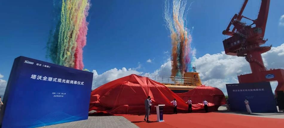 國(guó)內(nèi)首發(fā)揭幕儀式